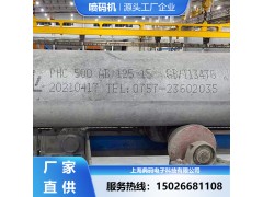 水泥管桩喷码机 水泥制品喷码 厂家直供图3