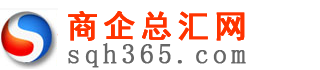 商企总汇网
