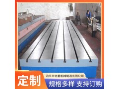 河北厂家北重机械生产铸铁平台电机实验平台报价图2