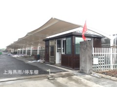 浦东新区别墅车棚工程-电动推拉篷-膜结构小轿车雨蓬专业安装图5