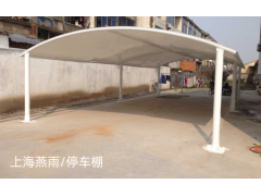 杭州市汽车停车棚制作公司/膜结构停车库遮阳棚 钢结构加工厂家图3