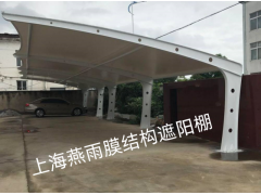 燕雨专业订做户外大型雨棚【遮阳棚】汽车膜结构遮阳棚图1