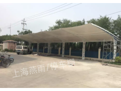 燕雨专业订做户外大型雨棚【遮阳棚】汽车膜结构遮阳棚图2