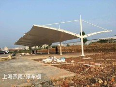 燕雨专业订做户外大型雨棚【遮阳棚】汽车膜结构遮阳棚图3