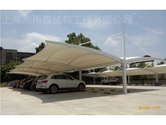 求购客户商-单开七字型小轿车停车棚-上海燕雨膜结构公司-江浙沪快速上门