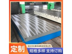 厂家直销铸铁平台测量平台河北厂家专卖尺寸材质可定制图2