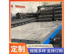 厂家直销铸铁平台测量平台河北厂家专卖尺寸材质可定制图3
