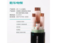 河南胜华电缆 ZR-YJV 0.6/1KV 阻燃铜电缆 2-5芯 实惠 质量靠谱图2