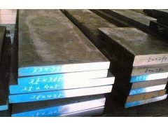 3Cr2W8V国标工模具钢图1