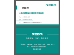 精思位 旋转凸轮限位图2