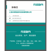 工业无线遥控器