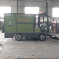 山东环卫环保480升两桶电动扫地车厂家价格多少钱台