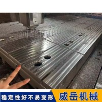 铸铁平台厂家供货焊接检验测量装配划线工作台钳工刮岩铸铁平板