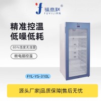 造影剂37度恒温容积≥310L