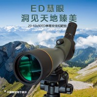 Lcantu徕佳图20-60x80ED单筒变倍望远镜