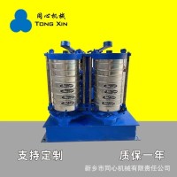 拍击筛机干湿物料筛分检测