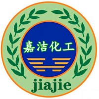 邯郸市嘉洁化工原料回收有限公司