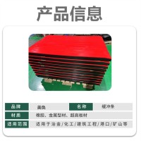 输送带缓冲条 高弹性橡胶高分子缓冲条防皮带撕裂