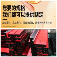 输送带缓冲条 弹性橡胶高分子缓冲耐磨条防皮带撕裂